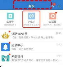 最新吃瓜爆料入口软件,一网打尽娱乐圈风云变幻 第3张 最新吃瓜爆料入口软件,一网打尽娱乐圈风云变幻 第3张