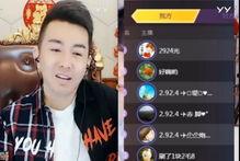 文儿最新爆料利哥 第2张 文儿最新爆料利哥 第2张